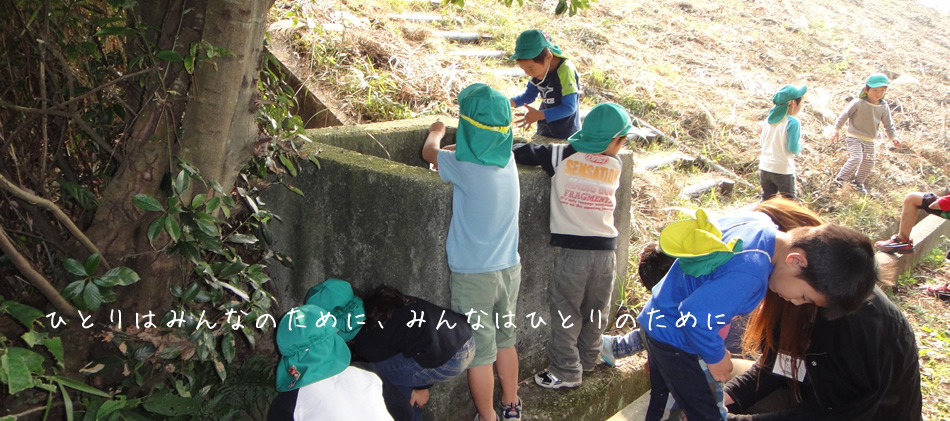 つばさ共同保育園TOP07